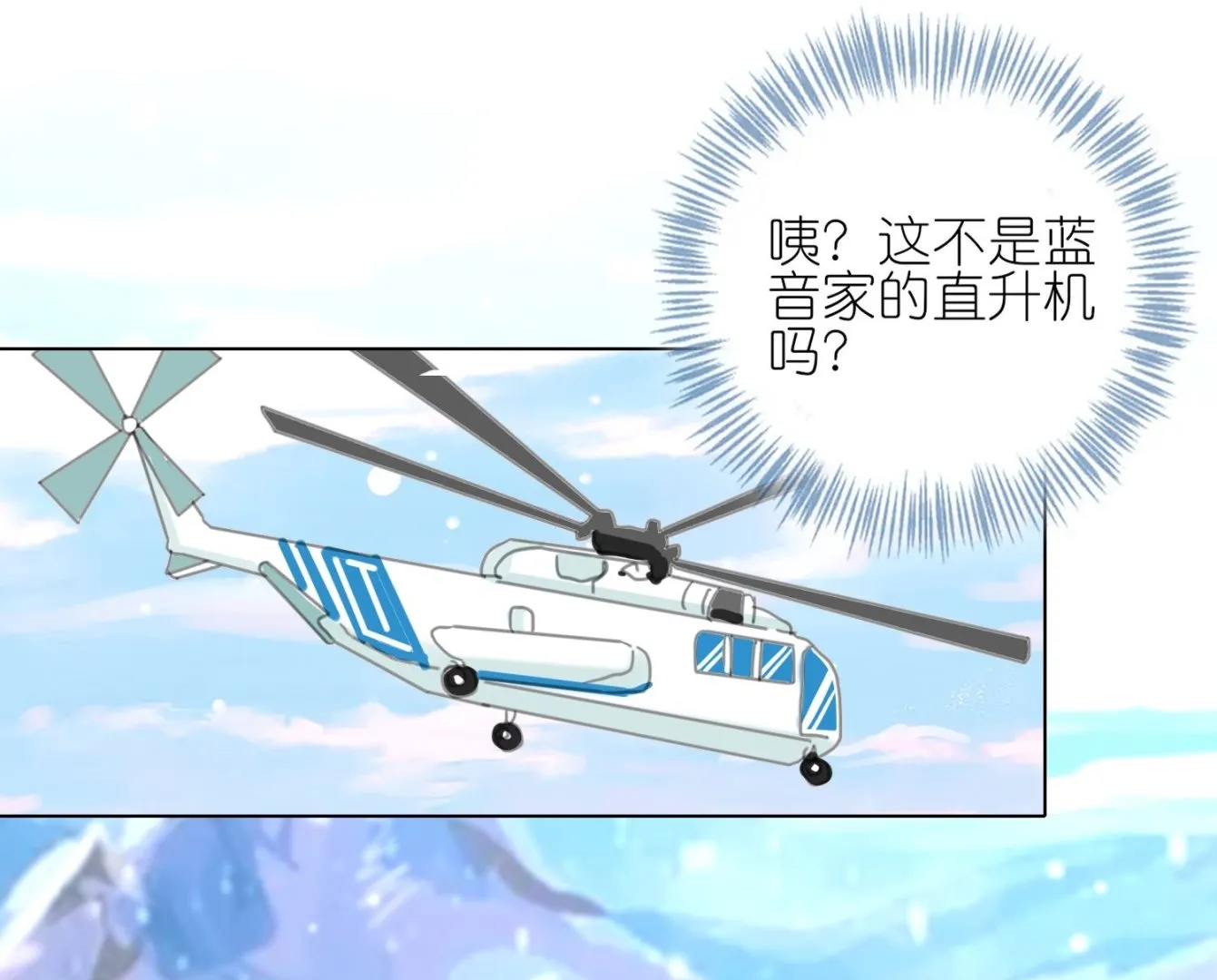 第458话 第15页