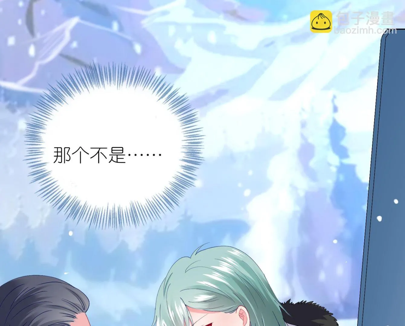 第458话 第16页