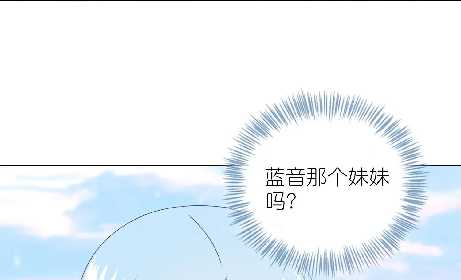 第458话 第18页
