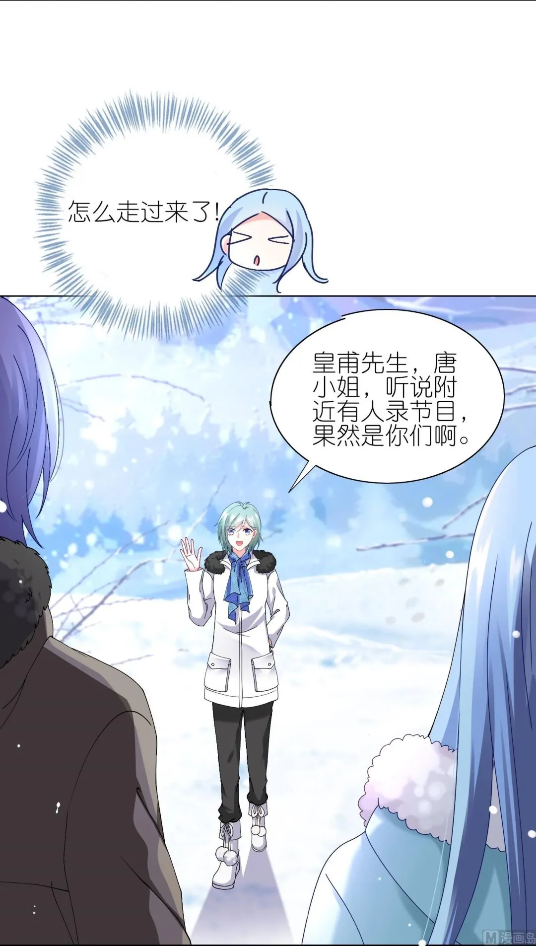 第458话 第21页