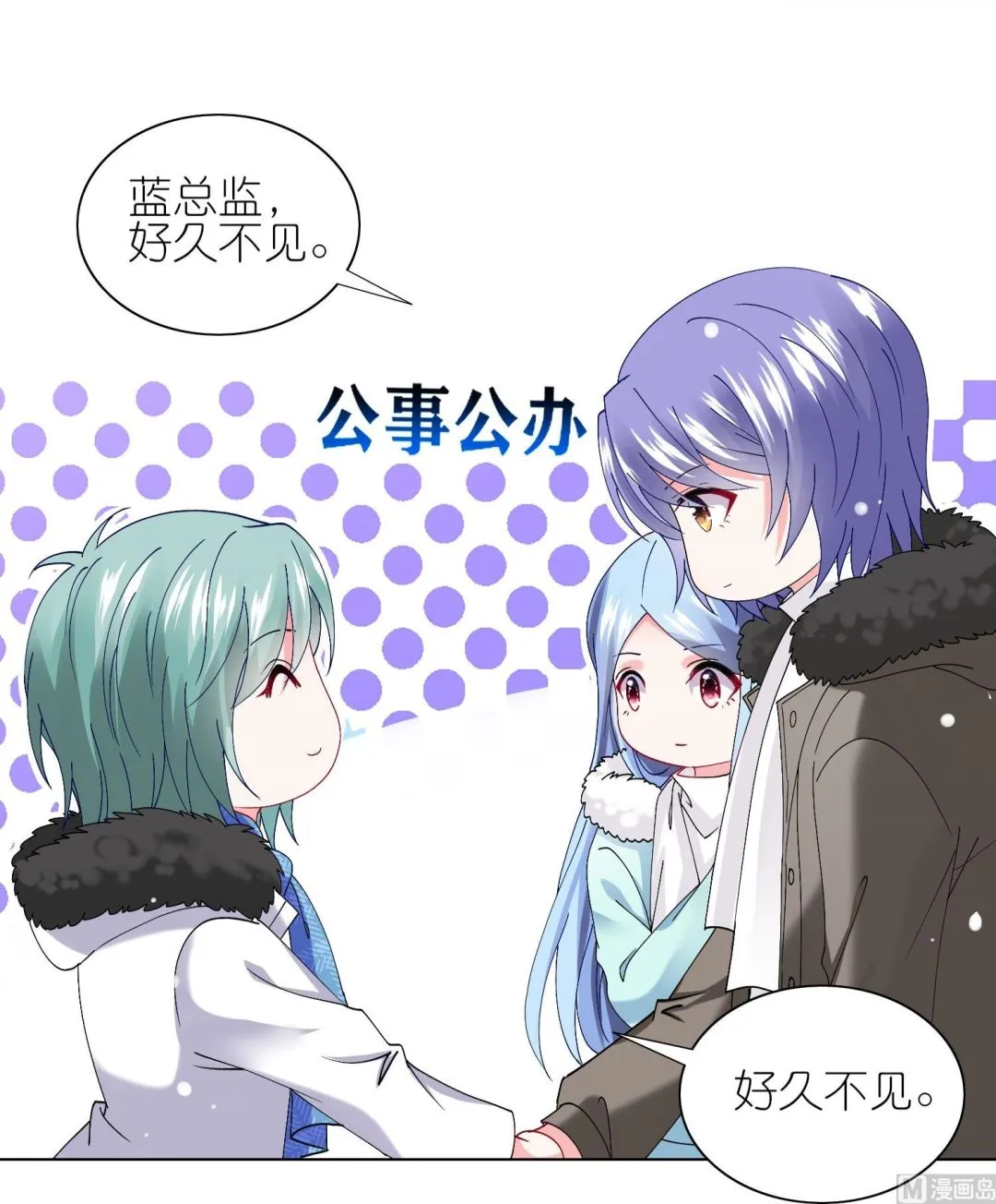 第458话 第22页