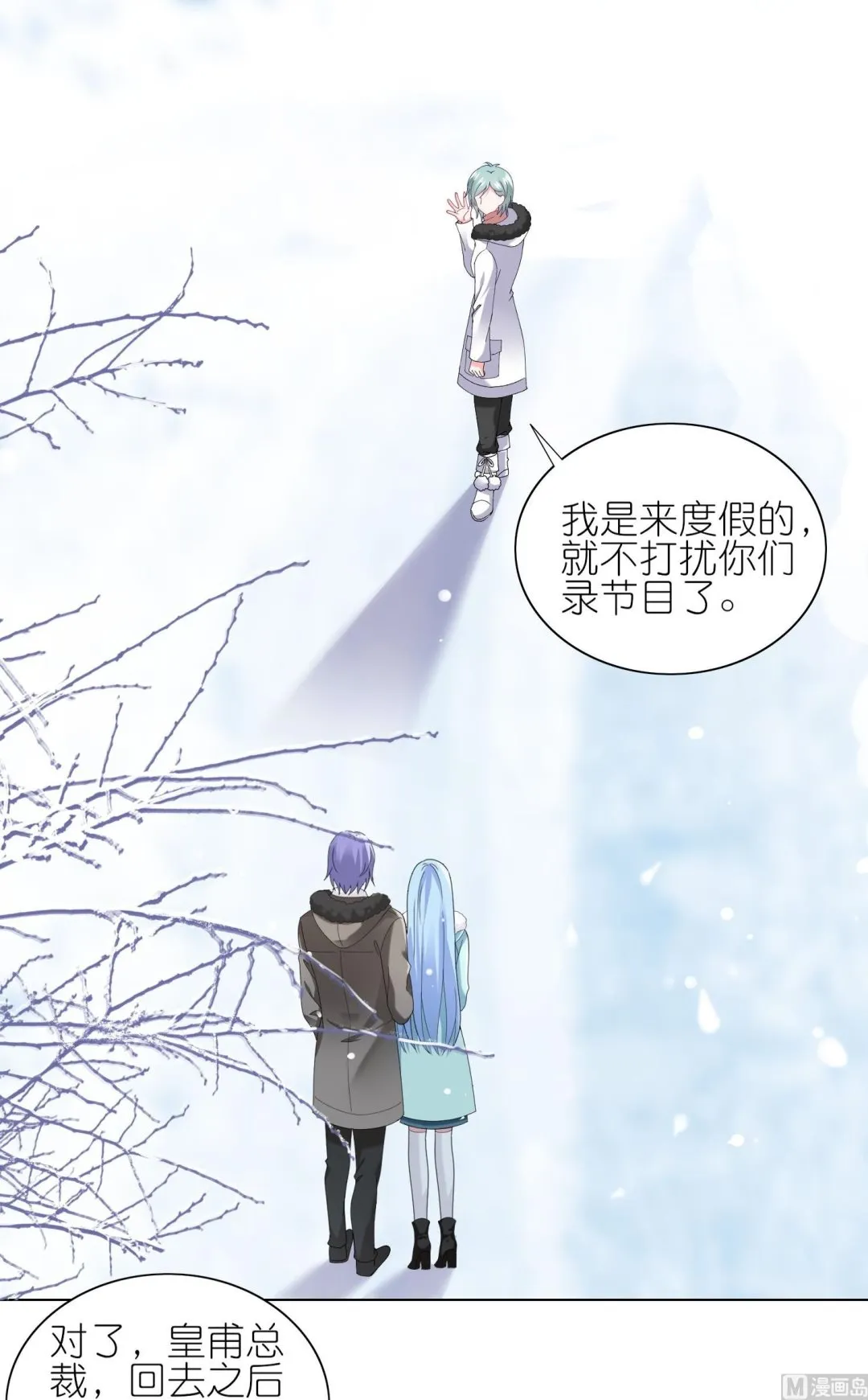 第458话 第24页