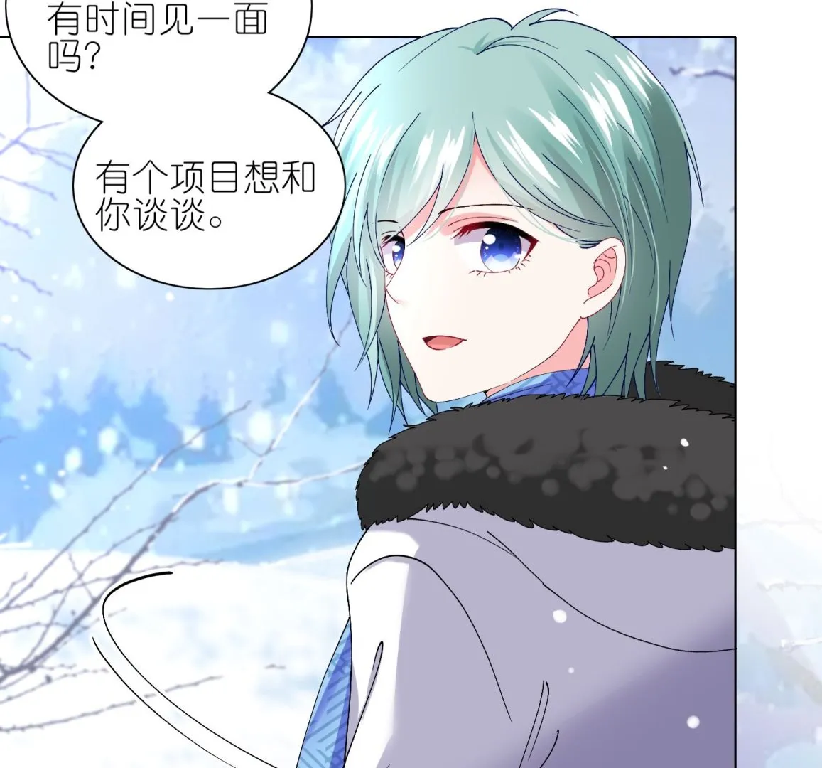 第458话 第25页