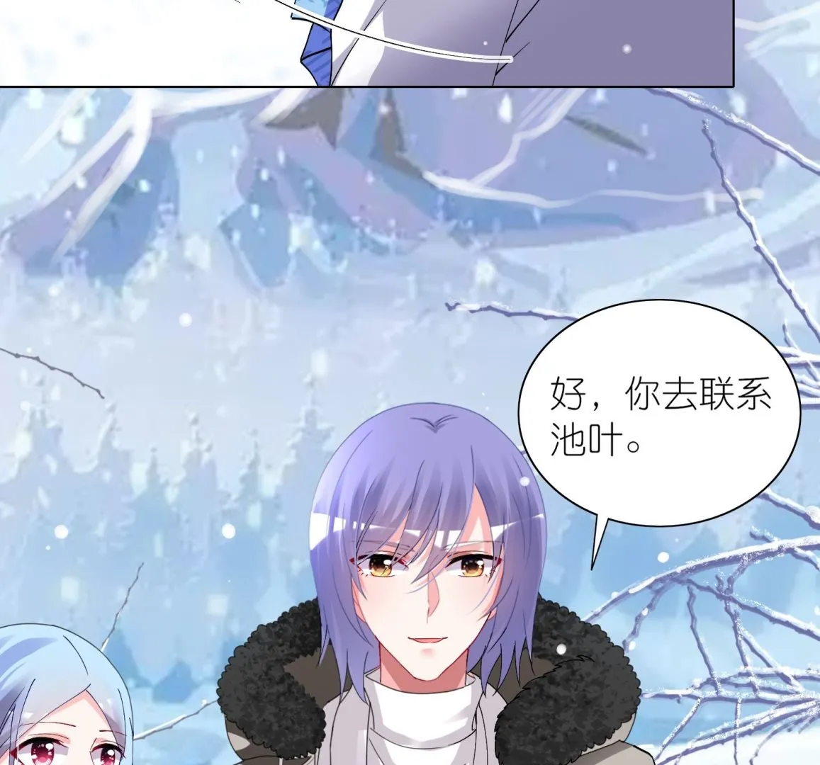 第458话 第26页