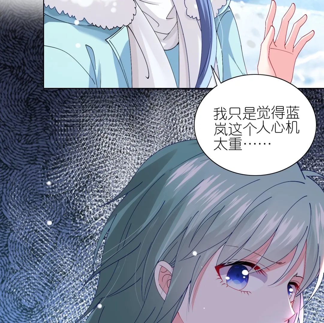 第458话 第32页