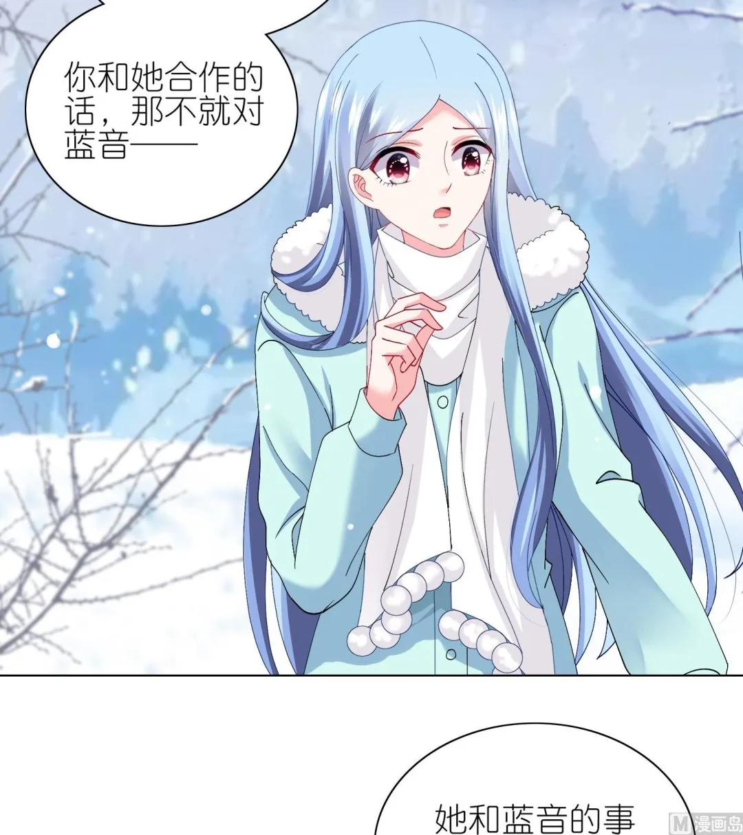 第458话 第34页
