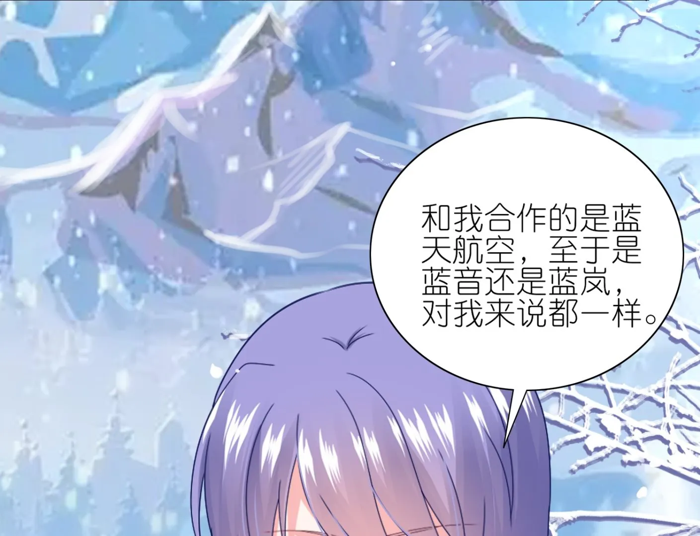 第458话 第38页