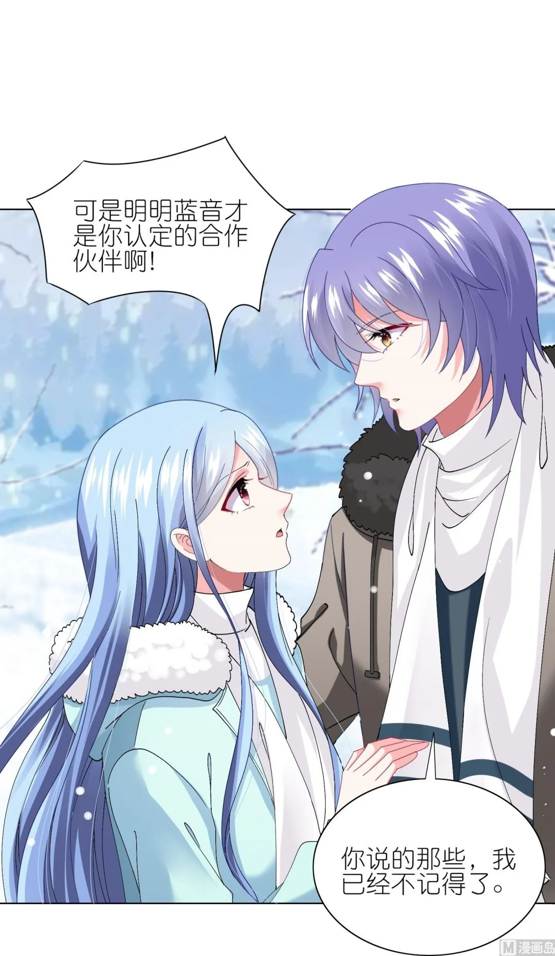 第458话 第41页