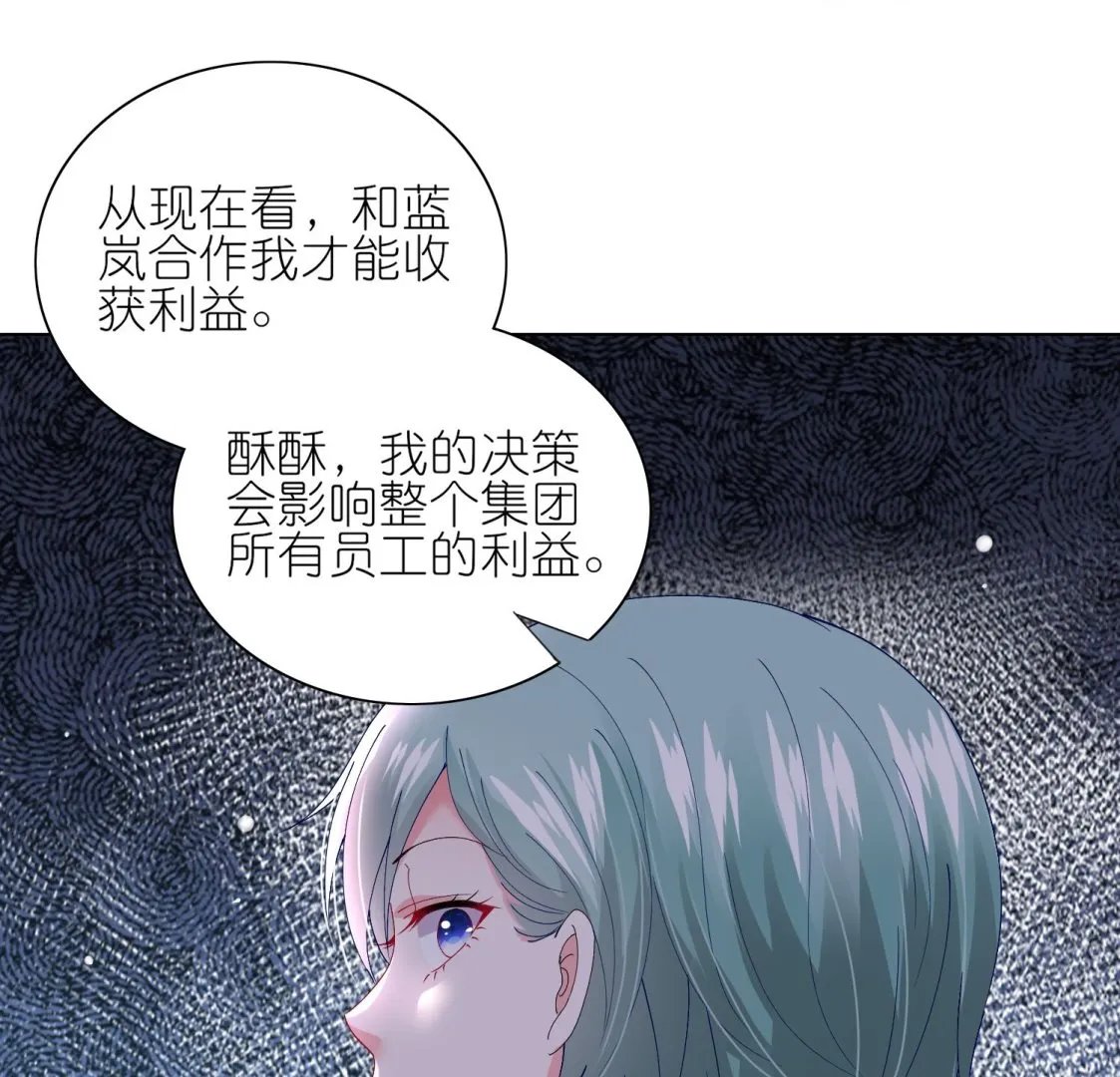 第458话 第42页