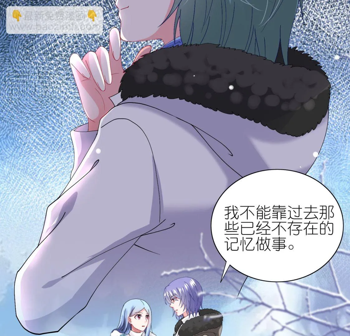 第458话 第43页