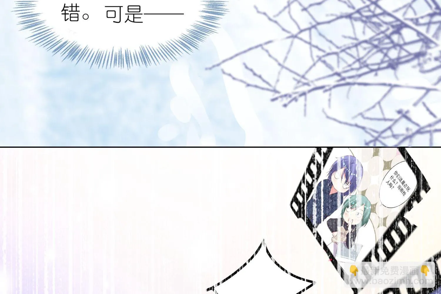 第458话 第45页