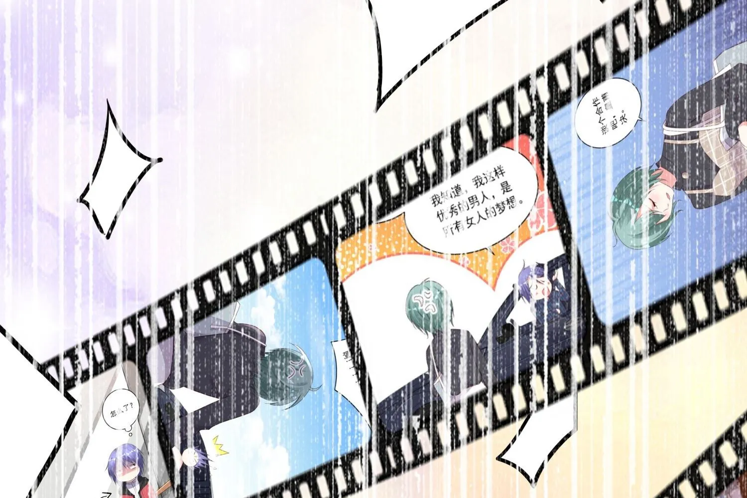 第458话 第46页