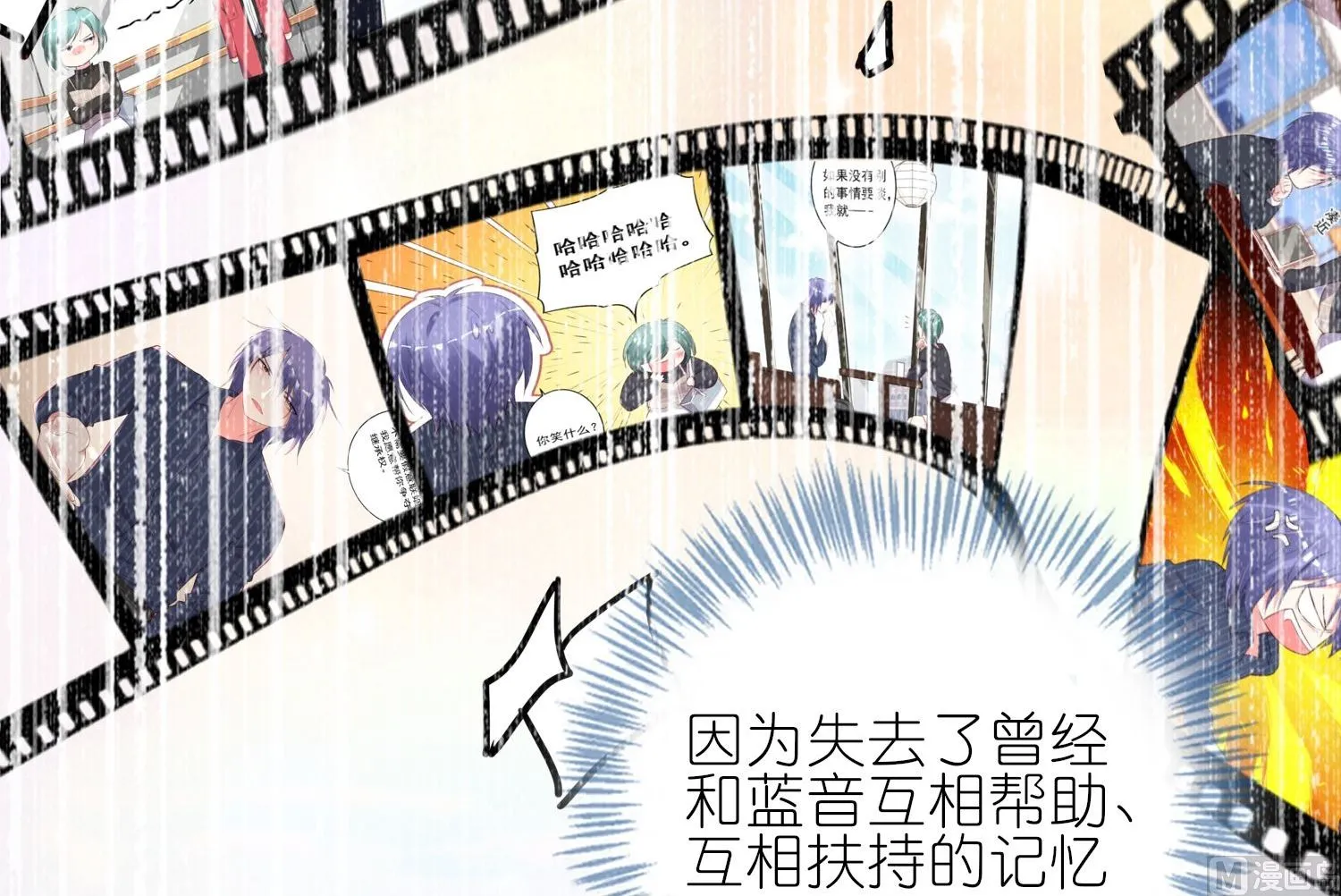 第458话 第47页