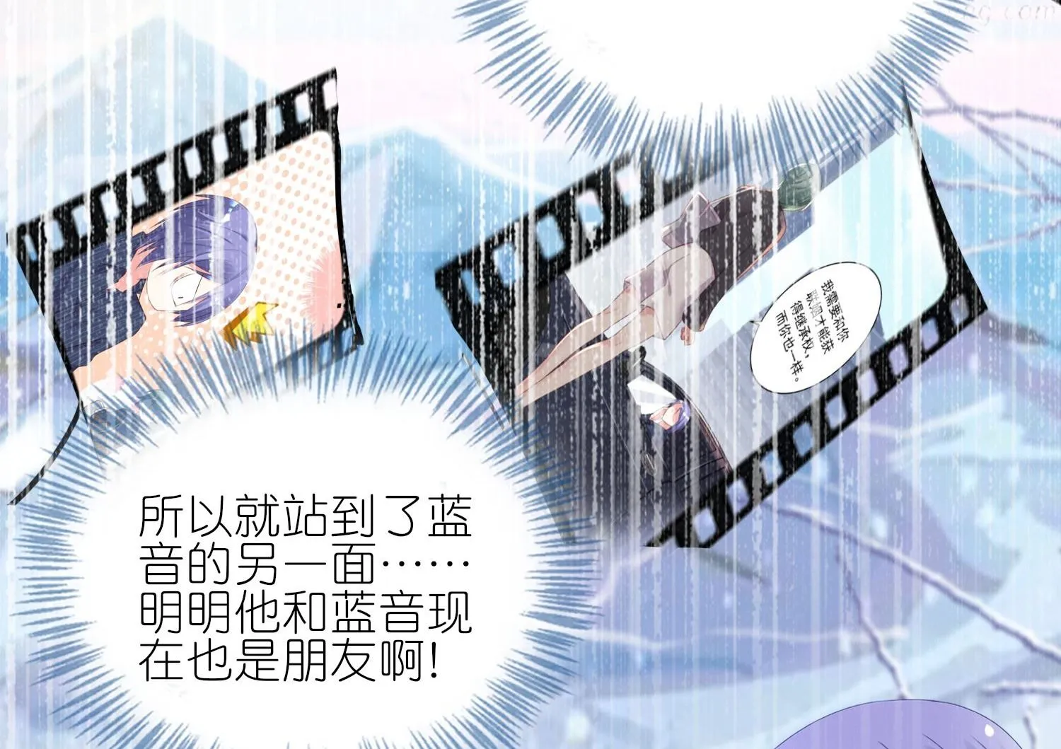 第458话 第48页