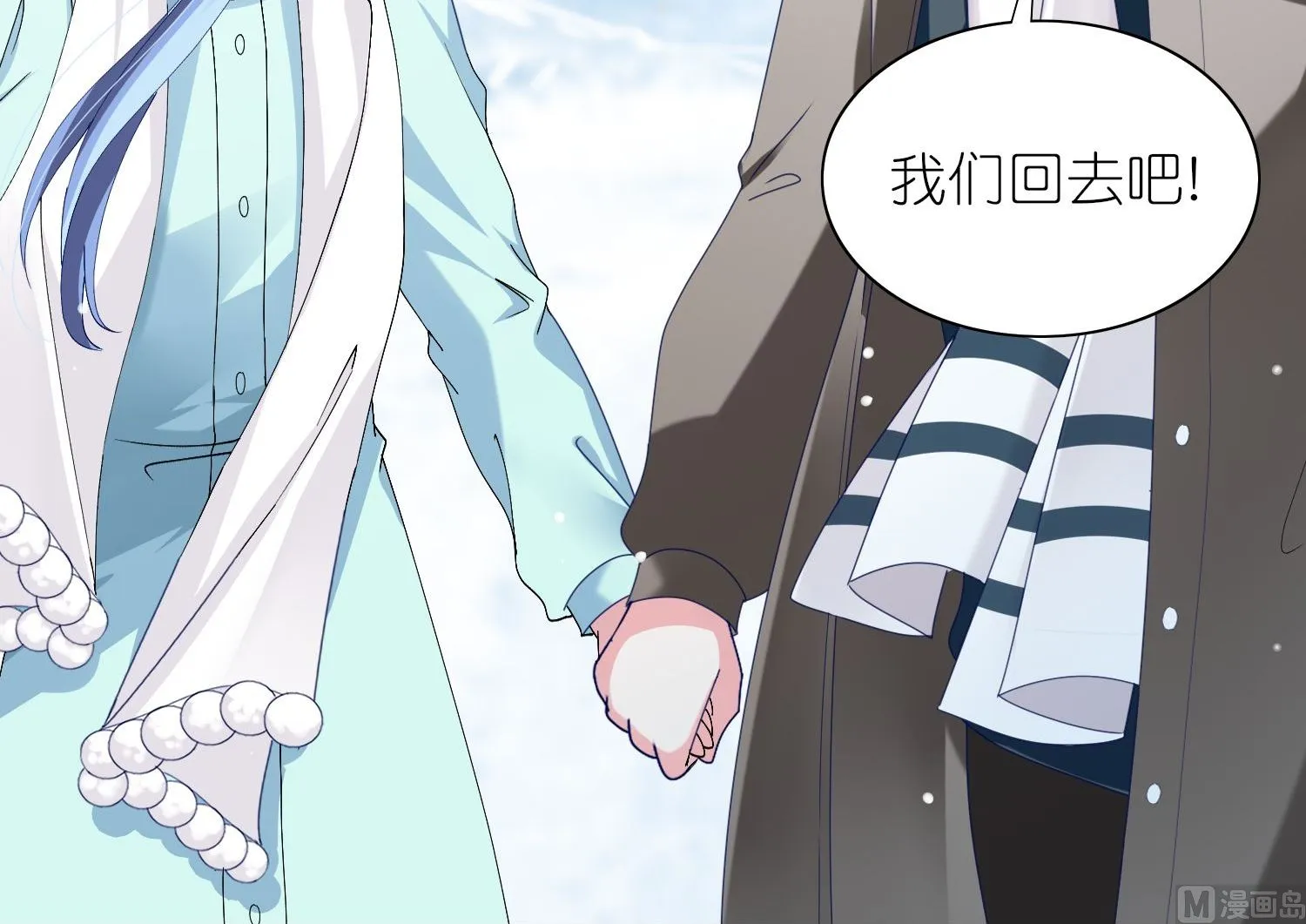 第458话 第50页
