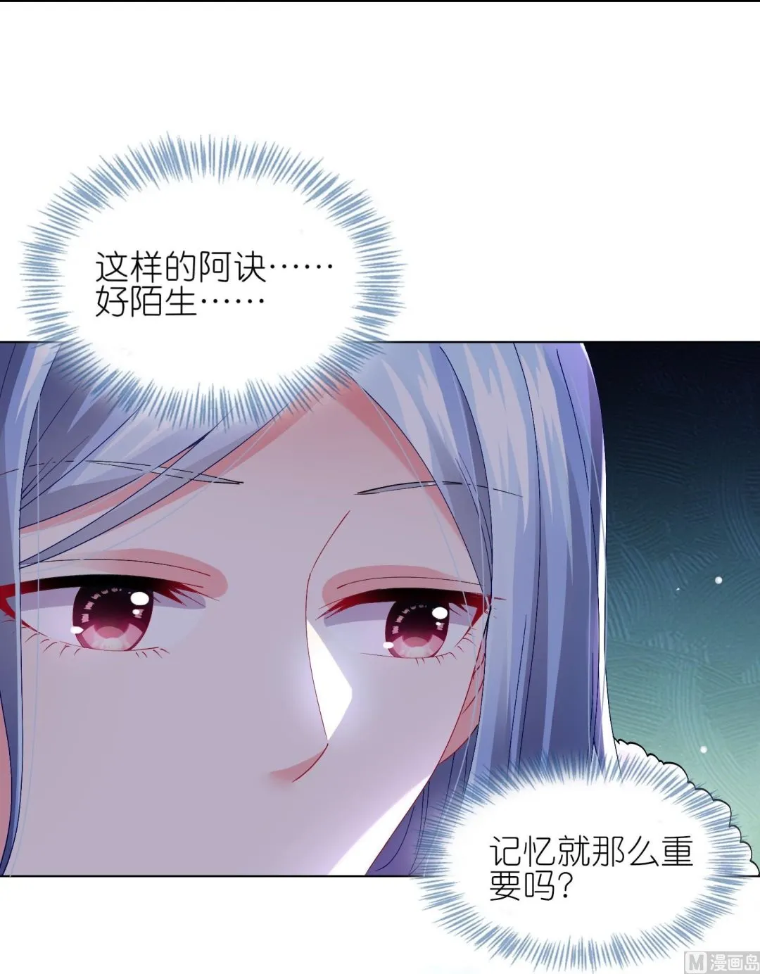 第458话 第51页