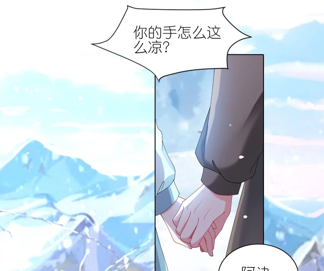 第458话 第52页