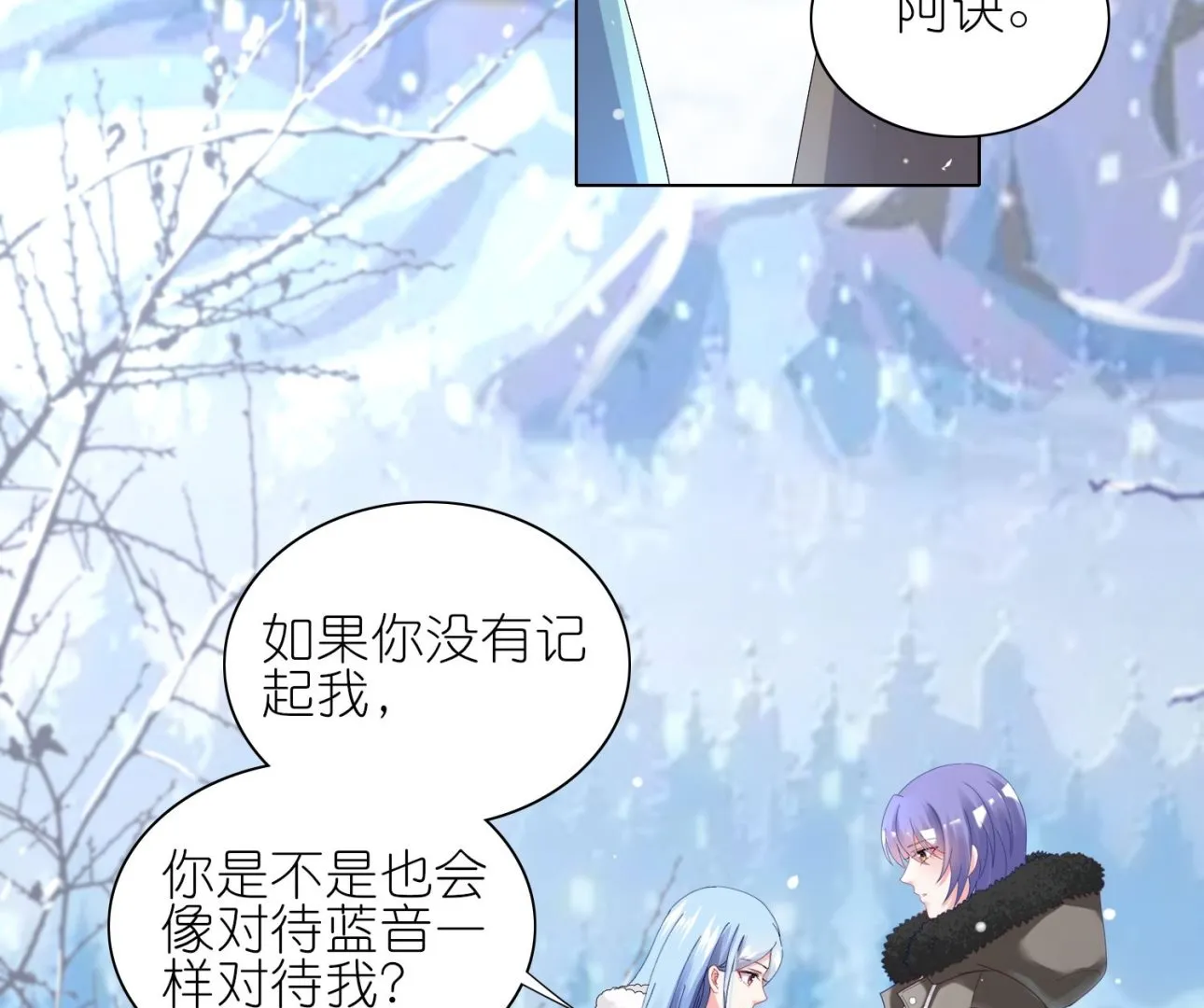 第458话 第53页