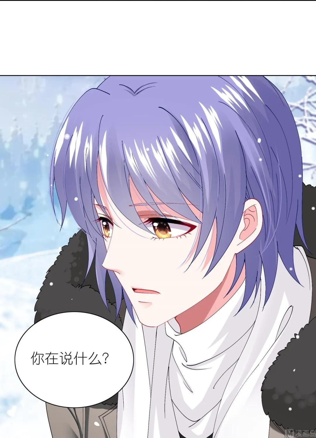 第458话 第55页