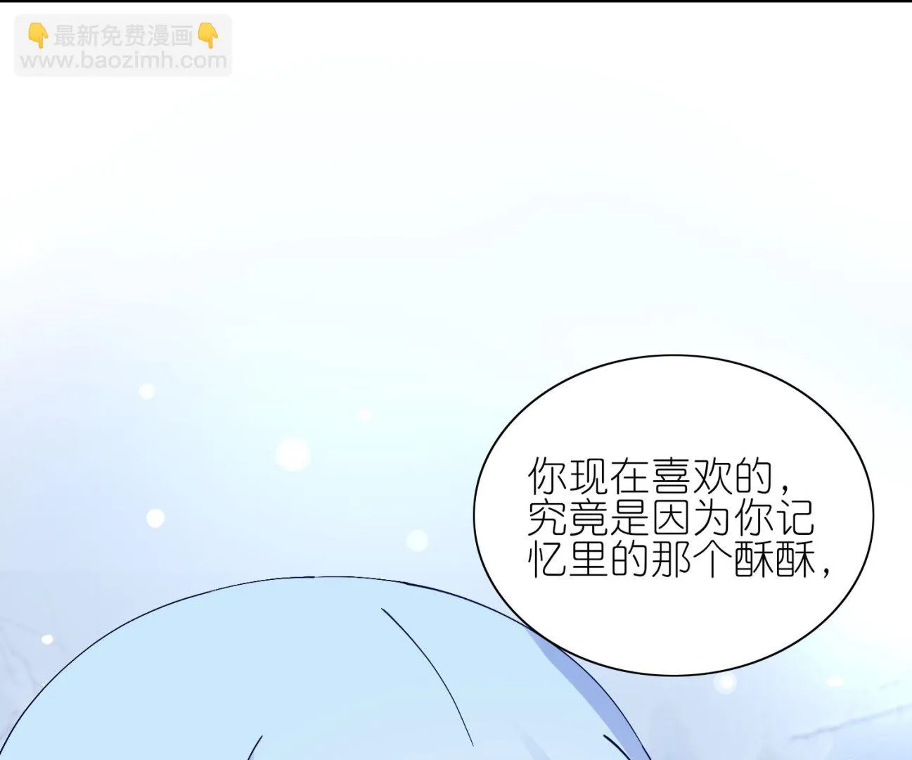 第458话 第56页