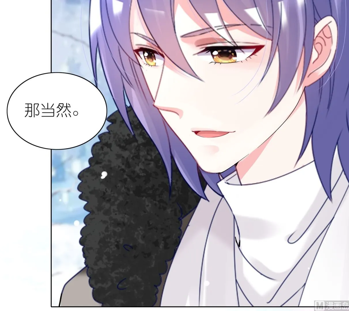第459话 第5页