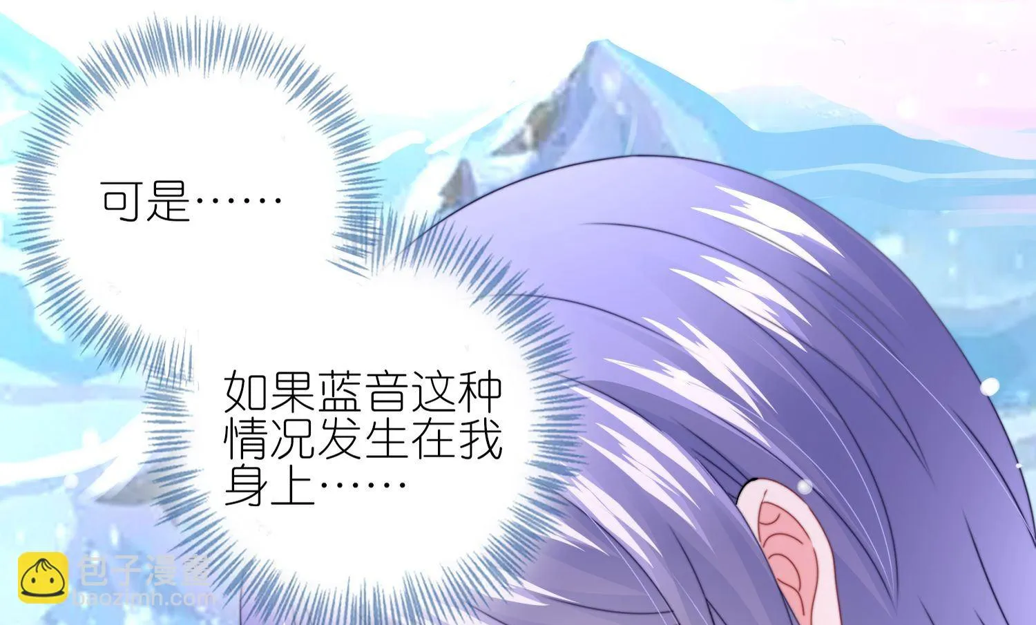 第459话 第6页