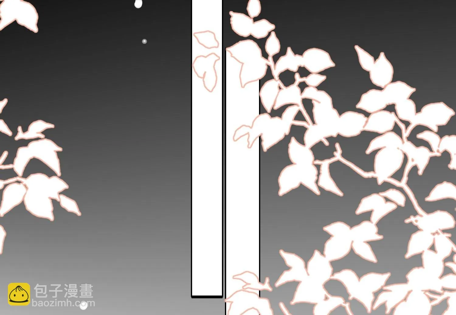 第459话 第10页