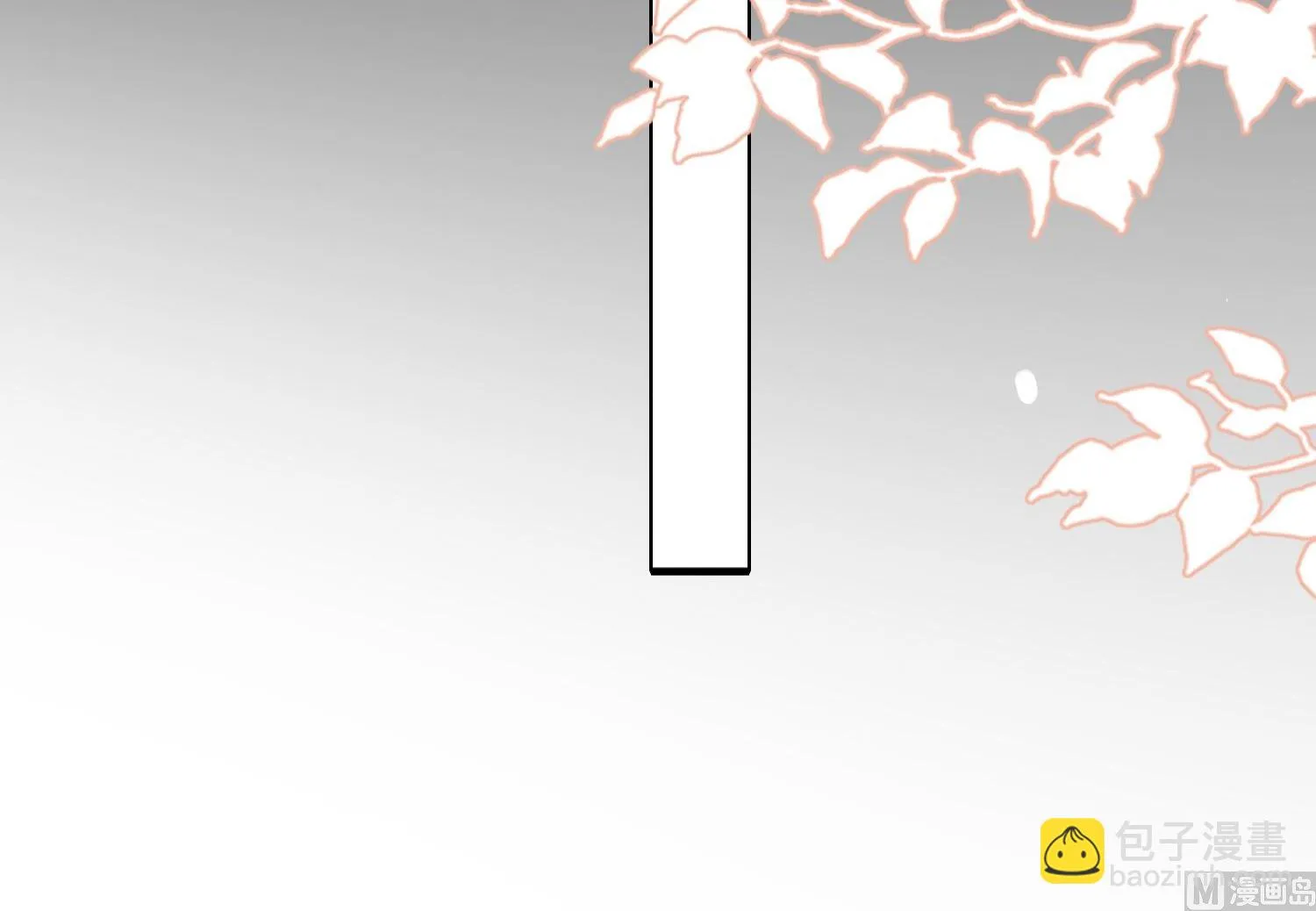 第459话 第11页