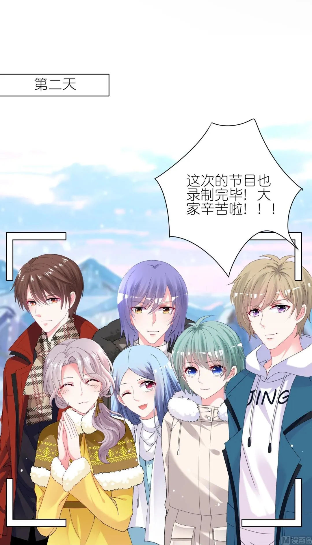 第459话 第12页