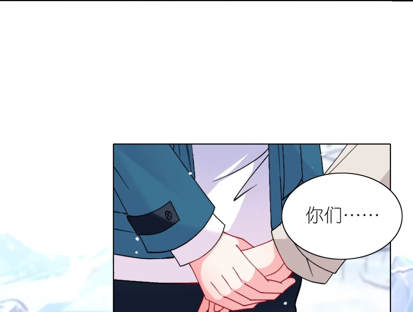 第459话 第13页