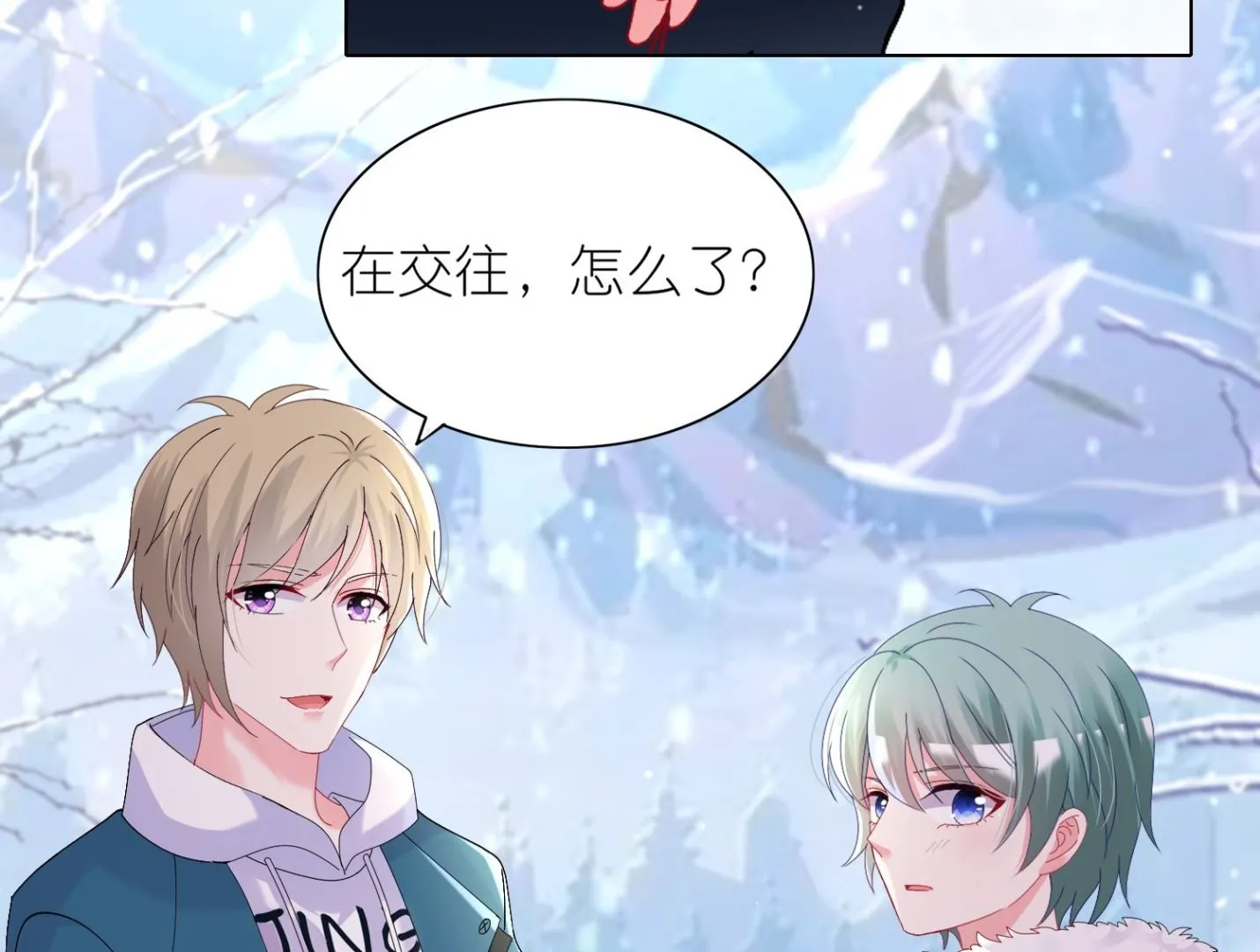 第459话 第14页