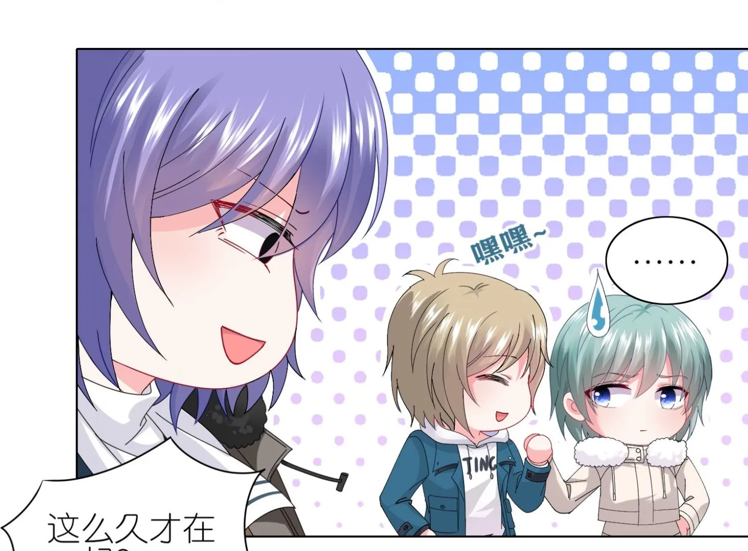 第459话 第17页