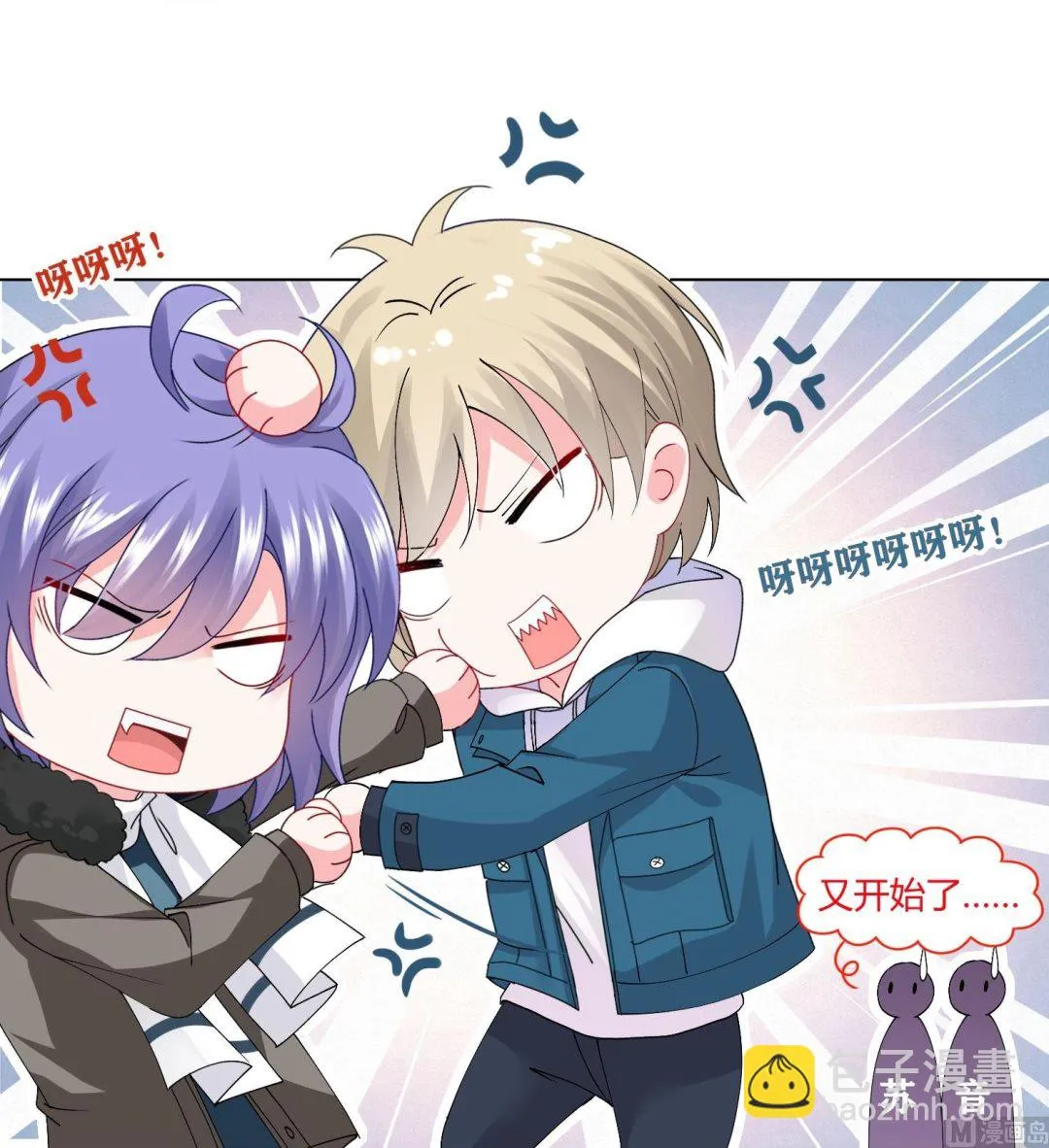 第459话 第20页