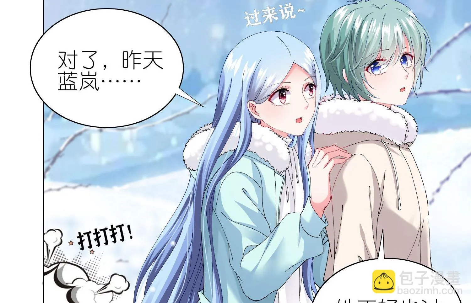 第459话 第22页