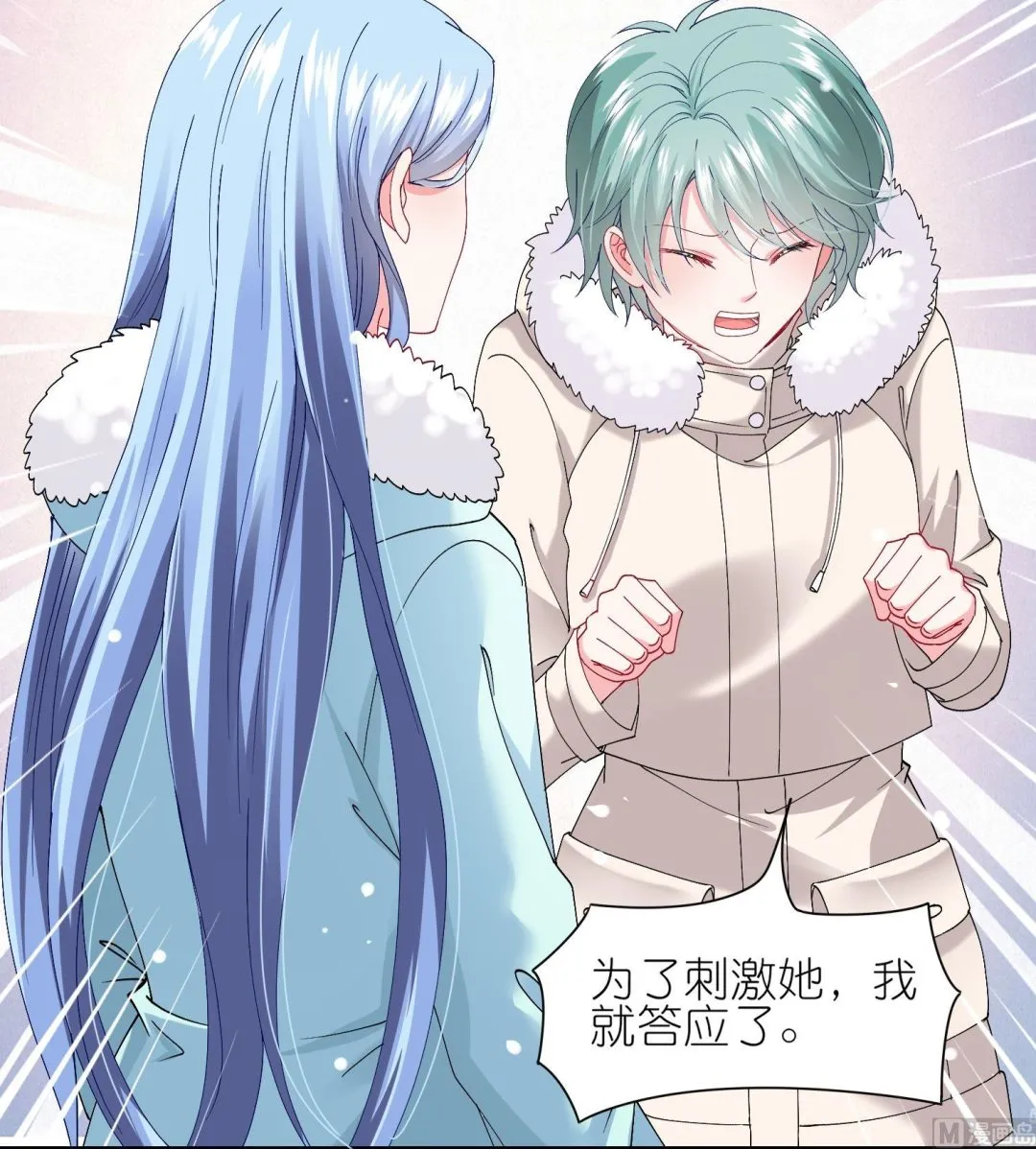 第459话 第24页
