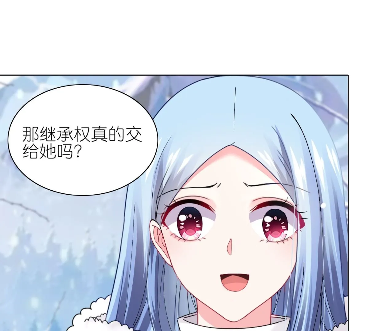 第459话 第25页