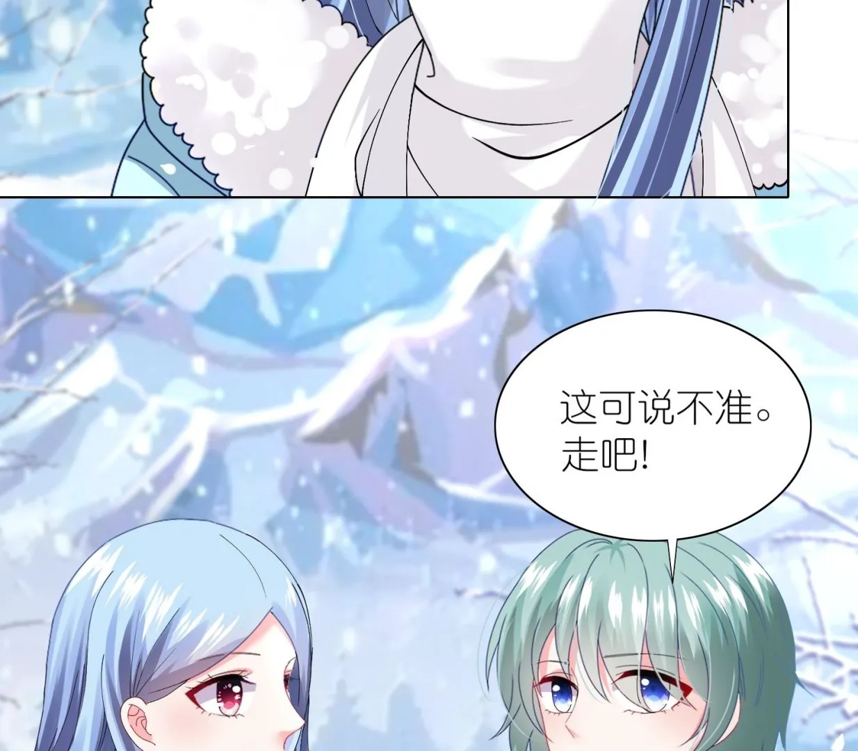 第459话 第26页