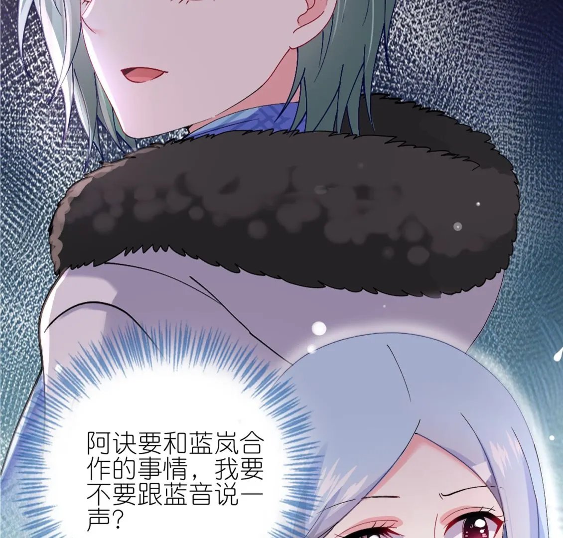第459话 第29页