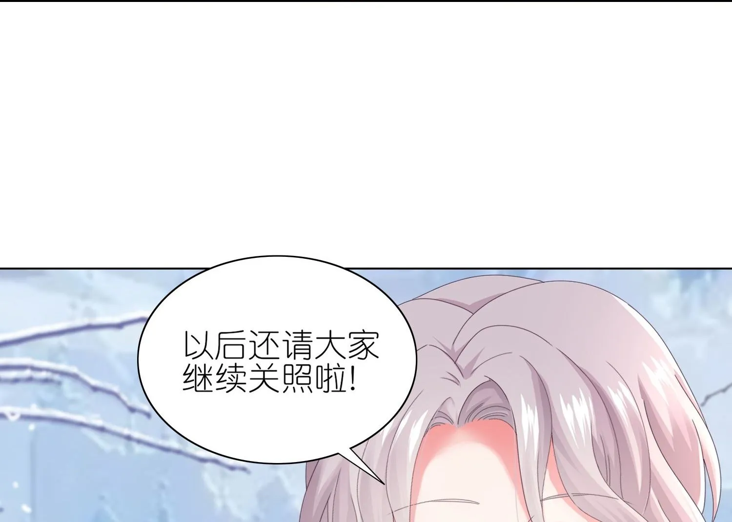 第459话 第33页