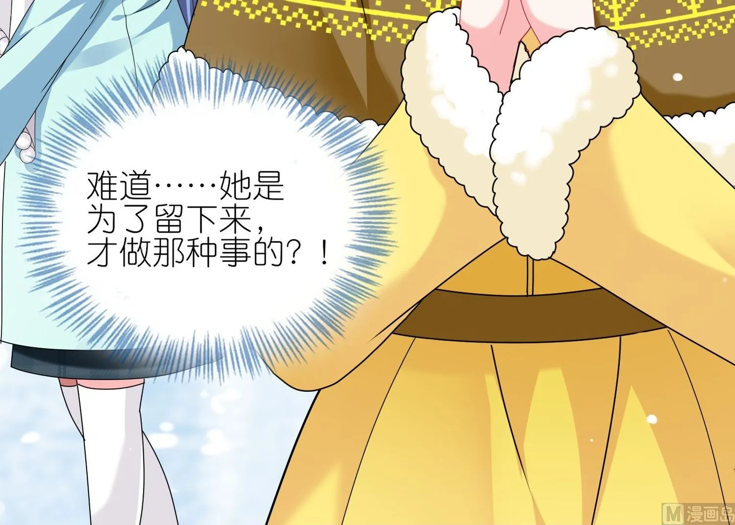 第459话 第35页