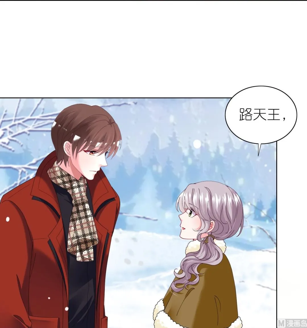 第459话 第36页
