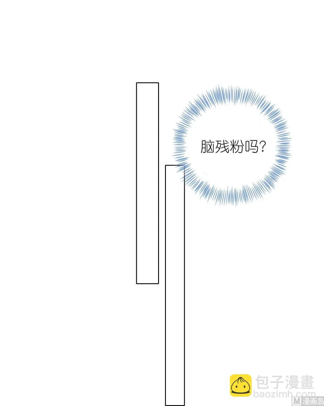 第459话 第41页