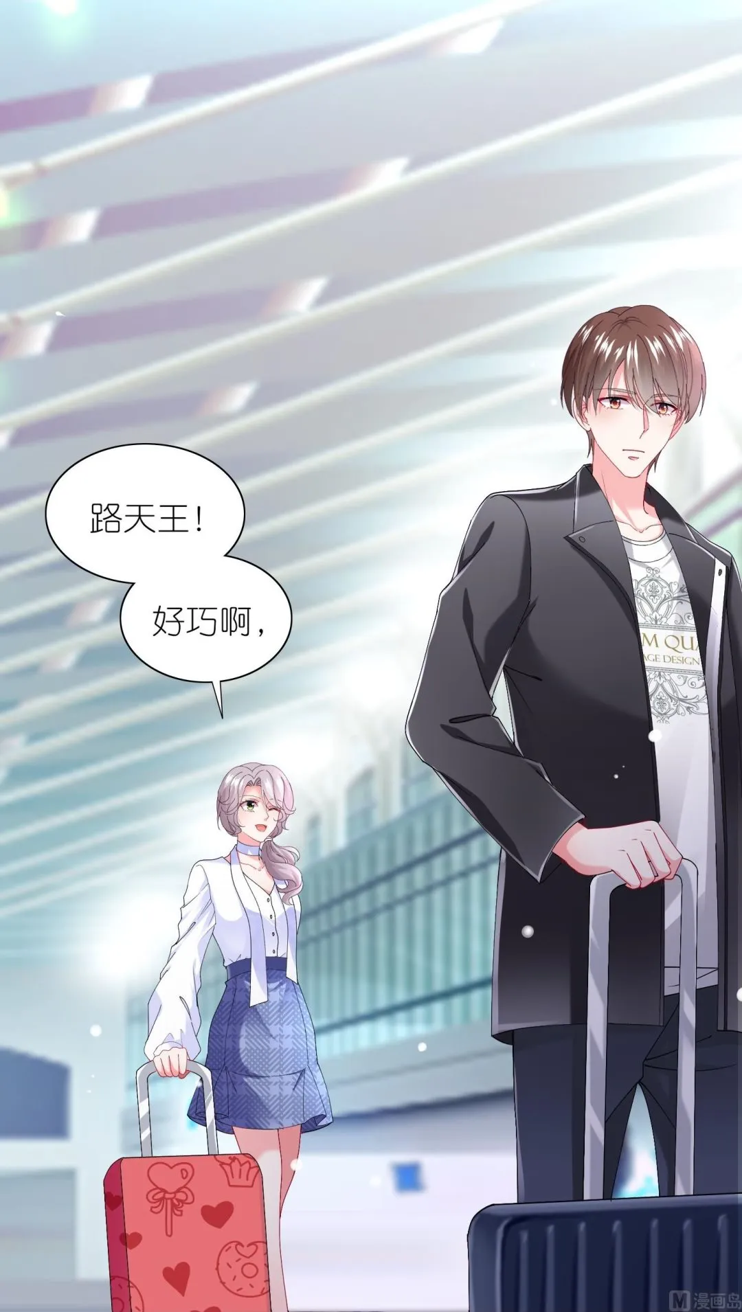 第459话 第43页