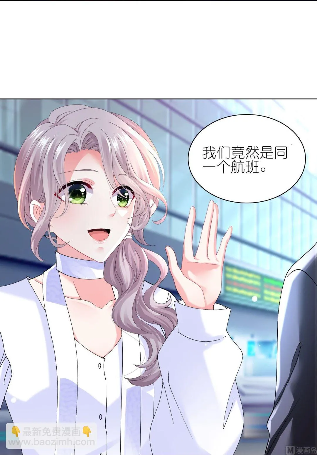 第459话 第44页
