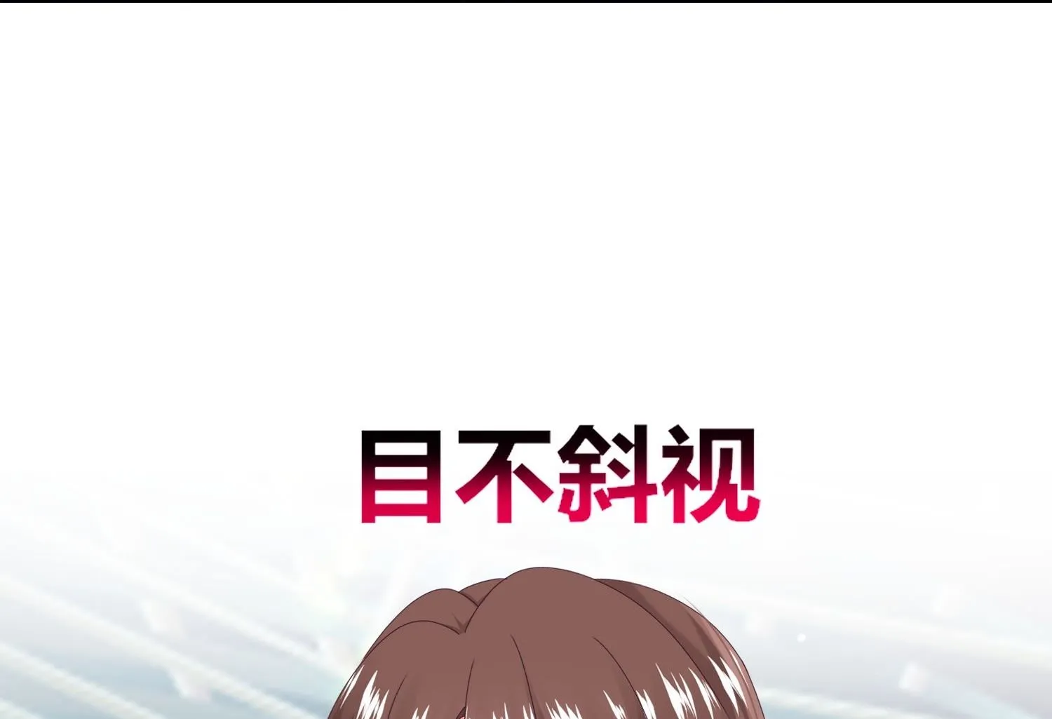 第459话 第45页