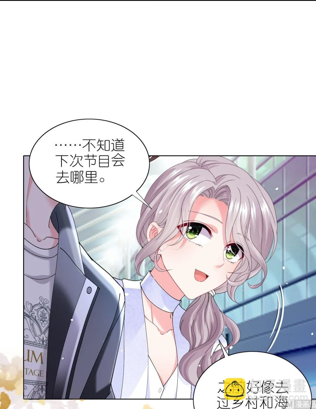 第459话 第48页