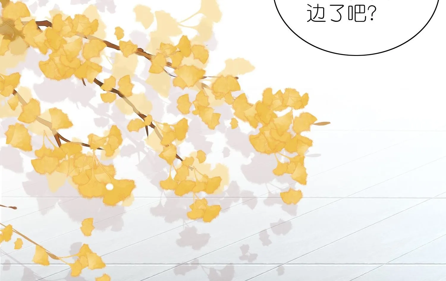 第459话 第49页