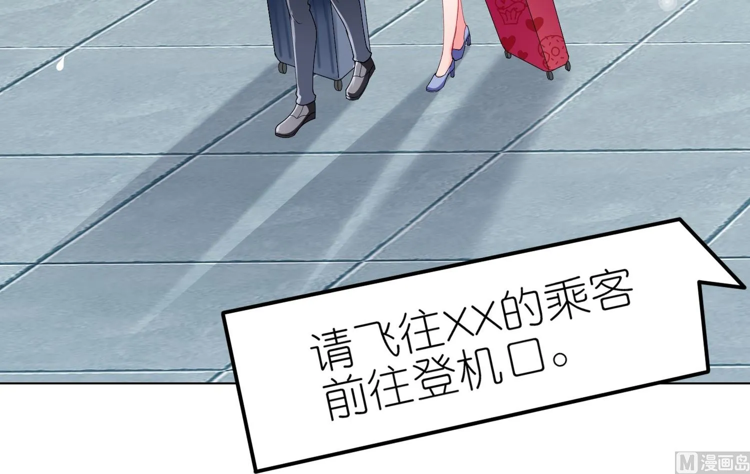 第459话 第51页