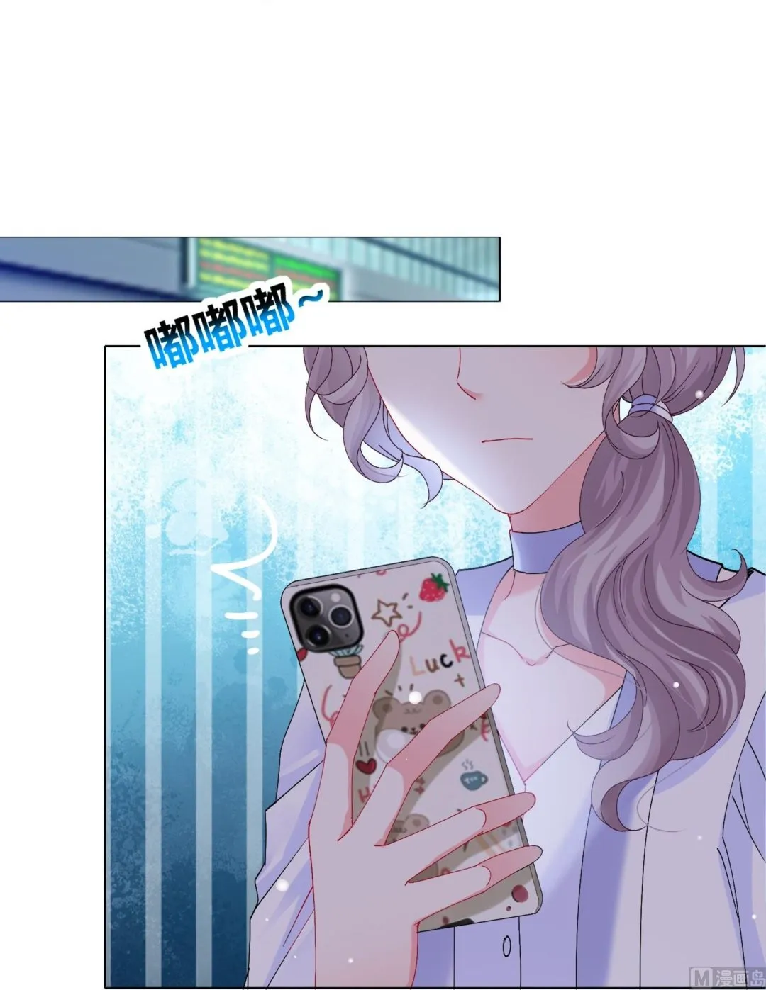 第459话 第52页