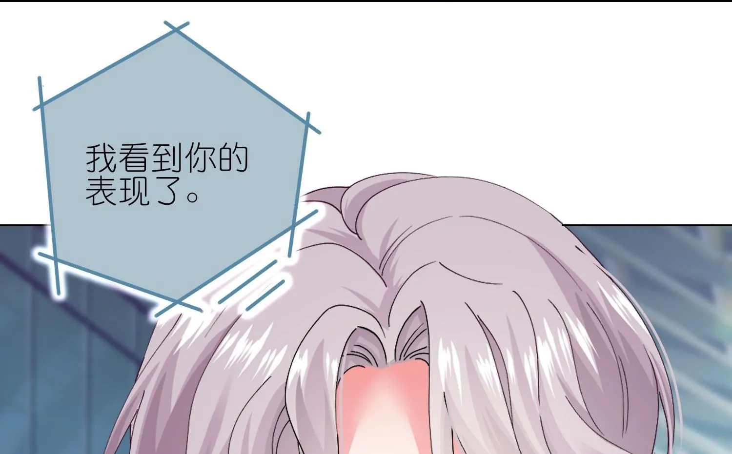 第459话 第59页